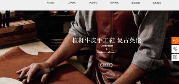 公司網(wǎng)站制作，網(wǎng)站信息的收集與處理的方式