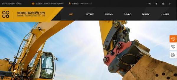 企業(yè)網(wǎng)站建設(shè)，提升網(wǎng)頁的宣傳效果