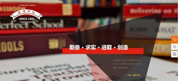 企業(yè)網(wǎng)站建設(shè)，圍繞感官體驗(yàn)的整體與關(guān)聯(lián)設(shè)計(jì)