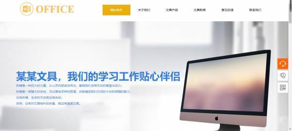 企業(yè)網(wǎng)站建設(shè)，網(wǎng)頁木馬植入