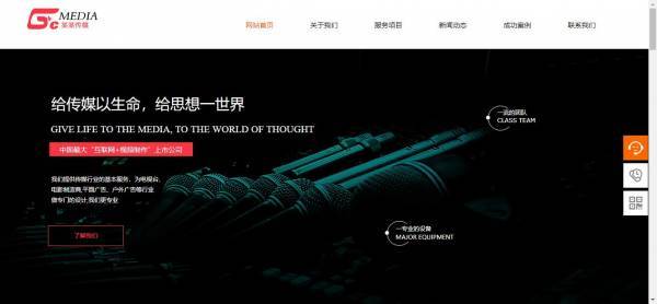 公司網(wǎng)站制作，移動網(wǎng)站