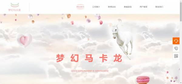 公司網(wǎng)站制作，網(wǎng)頁設(shè)計堅持以人為本的原則