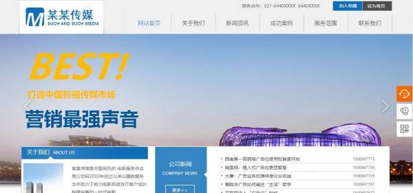 企業(yè)網(wǎng)站建設(shè)，網(wǎng)站信息聯(lián)動