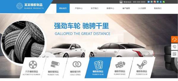 企業(yè)網(wǎng)站建設(shè)，布局網(wǎng)頁