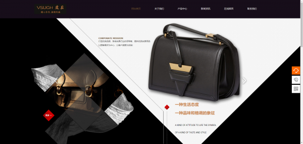 公司網(wǎng)站制作，網(wǎng)站文字