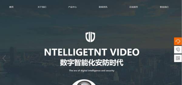 公司網(wǎng)站制作，確定網(wǎng)站整體風(fēng)格