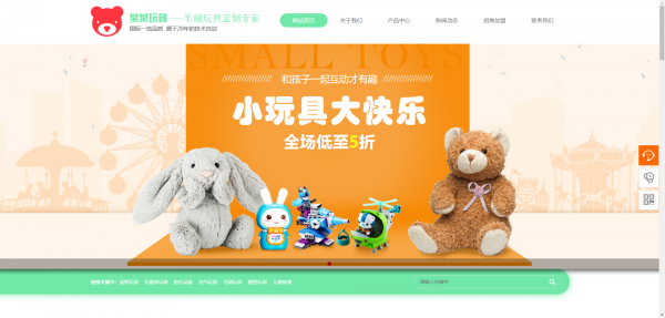 企業(yè)網(wǎng)站建設(shè)，企業(yè)門戶網(wǎng)站信息化建設(shè)對于網(wǎng)站用戶的管理