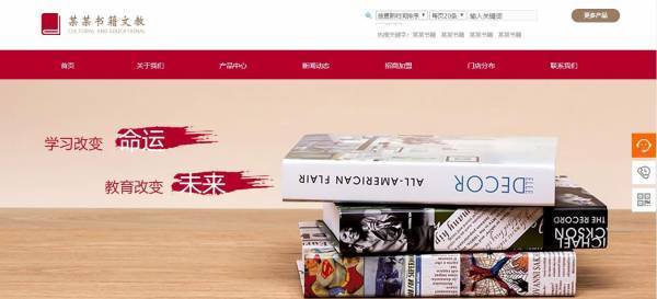 公司網(wǎng)站制作，網(wǎng)站內(nèi)容的優(yōu)化