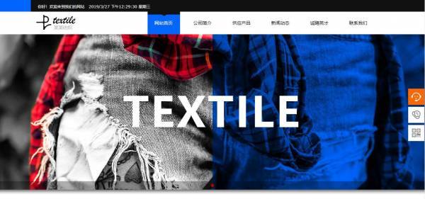 企業(yè)網(wǎng)站建設(shè)，網(wǎng)站設(shè)計(jì)中的視覺表現(xiàn)