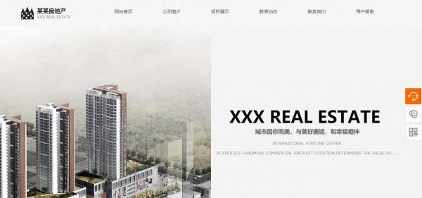 公司網(wǎng)站制作，在網(wǎng)站中融入視覺效果