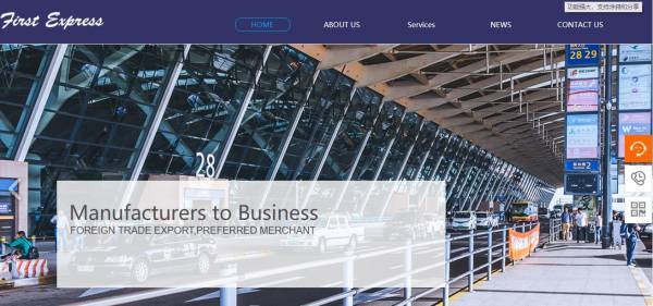 公司網(wǎng)站制作，網(wǎng)站設(shè)計概述