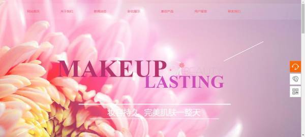 企業(yè)網(wǎng)站建設，明確目標受眾和網(wǎng)站定位