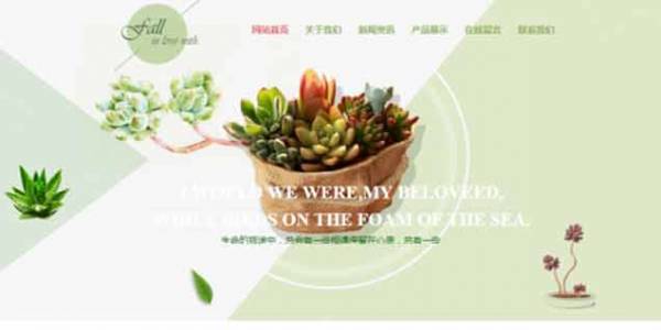 公司網(wǎng)站制作，網(wǎng)站中公司介紹語言特點(diǎn)