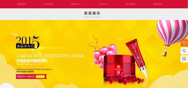 企業(yè)網(wǎng)站建設，網(wǎng)站數(shù)據(jù)存儲區(qū)