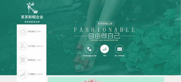 企業(yè)網(wǎng)站建設(shè)，完善網(wǎng)站的安全管理