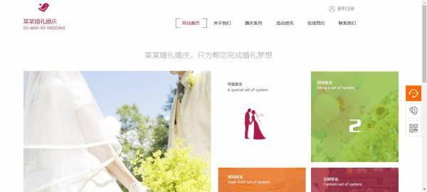 企業(yè)網(wǎng)站建設(shè)，門戶網(wǎng)站類型