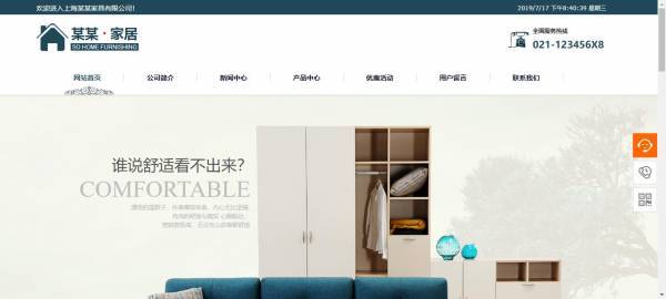 公司網(wǎng)站制作，網(wǎng)站解讀回應(yīng)