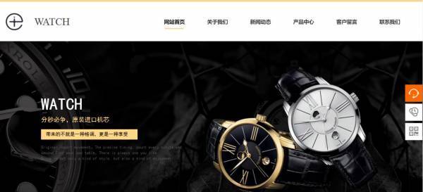 公司網(wǎng)站制作，網(wǎng)站框架布局設(shè)計(jì)