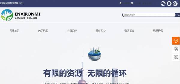企業(yè)網(wǎng)站建設(shè)，正確選擇網(wǎng)站中文字的字體