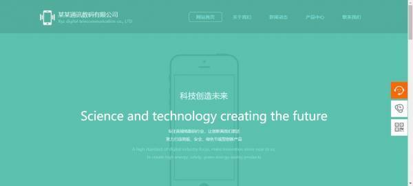 公司網(wǎng)站制作，網(wǎng)站設(shè)計(jì)的安全漏洞