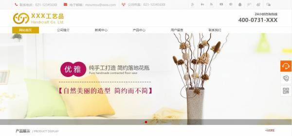 公司網(wǎng)站制作，明確網(wǎng)站建設(shè)目標(biāo)