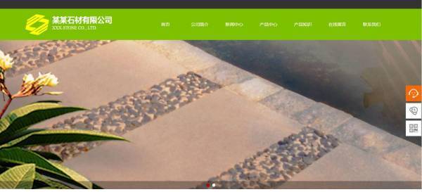 公司網站制作，網站內容設計