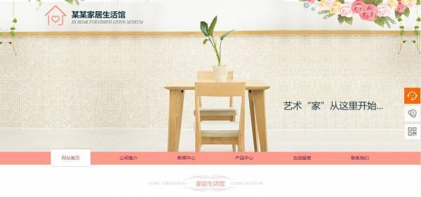 企業(yè)網(wǎng)站建設(shè)，系統(tǒng)外部風(fēng)險(xiǎn)的問(wèn)題