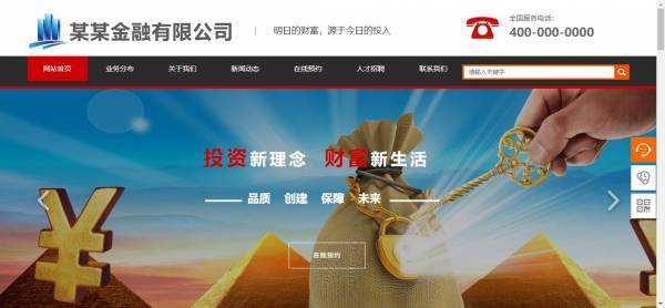 公司網站制作，教你打造高轉化率的網頁設計